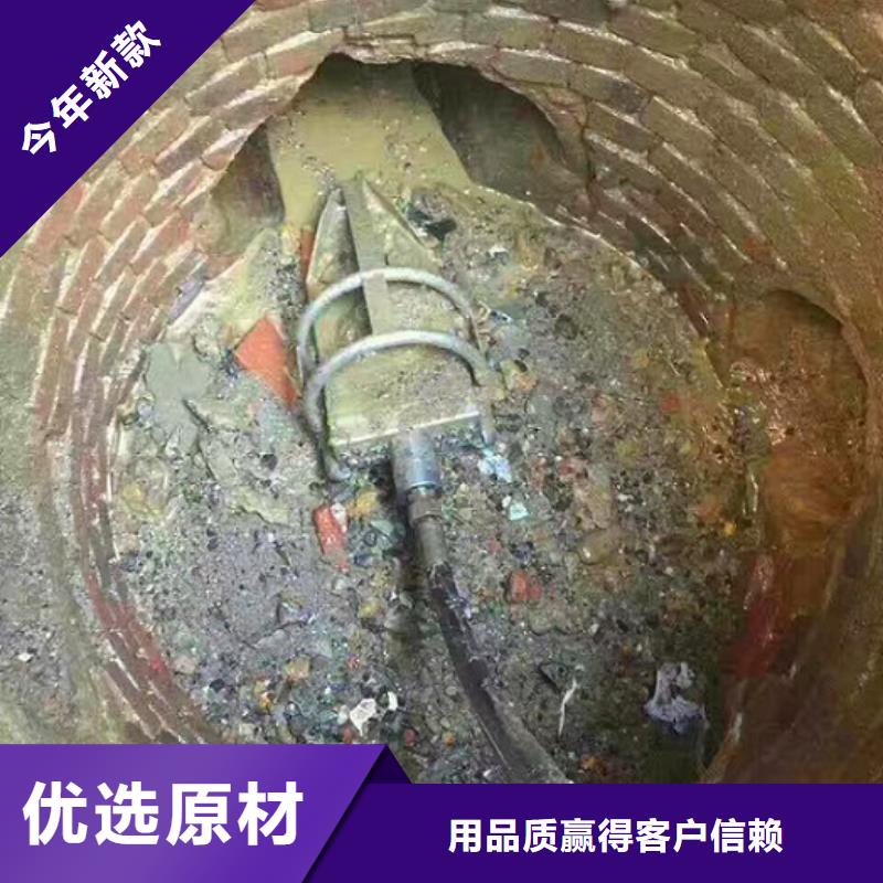 管道内混凝土疏通清理水下拆除砖堵专业供货品质管控