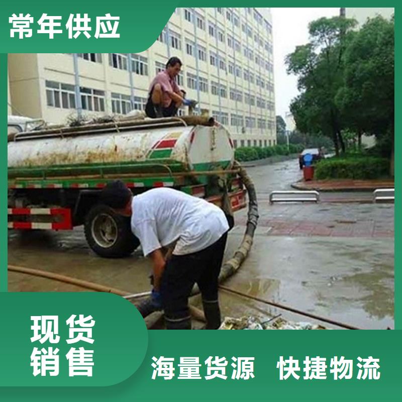化糞池清理市政管道疏通一站式供應