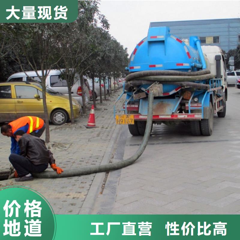 化糞池清理-市政管道疏通清堵廠家直營
