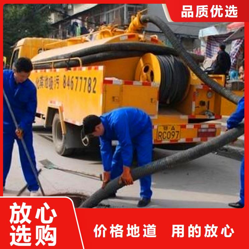 【化糞池清理,市政管道疏通一站式服務】
