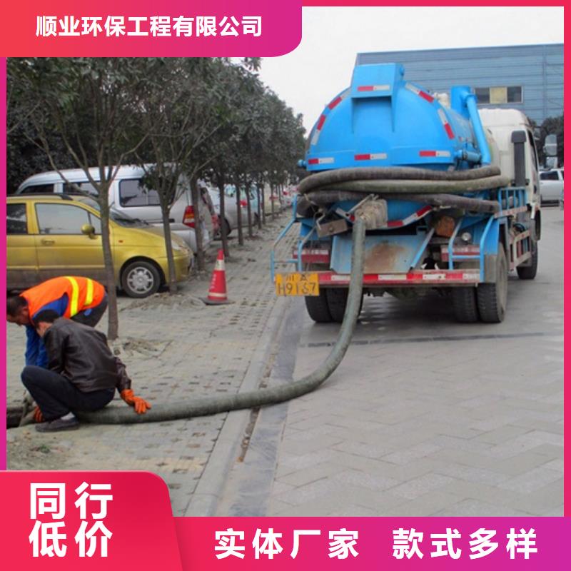 化糞池清理,【吸污車轉運污水】品質卓越