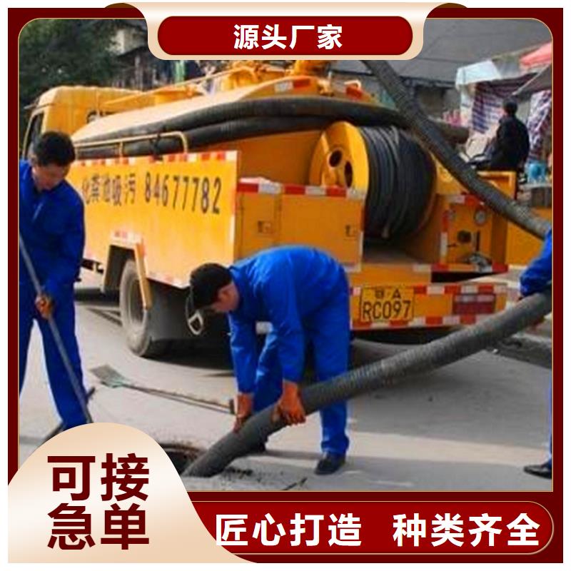 化糞池清理吸污車轉(zhuǎn)運(yùn)污水符合標(biāo)準(zhǔn)