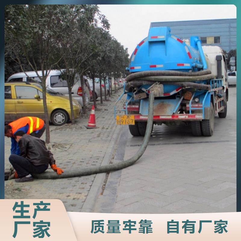 化糞池清理【河道清淤】精心