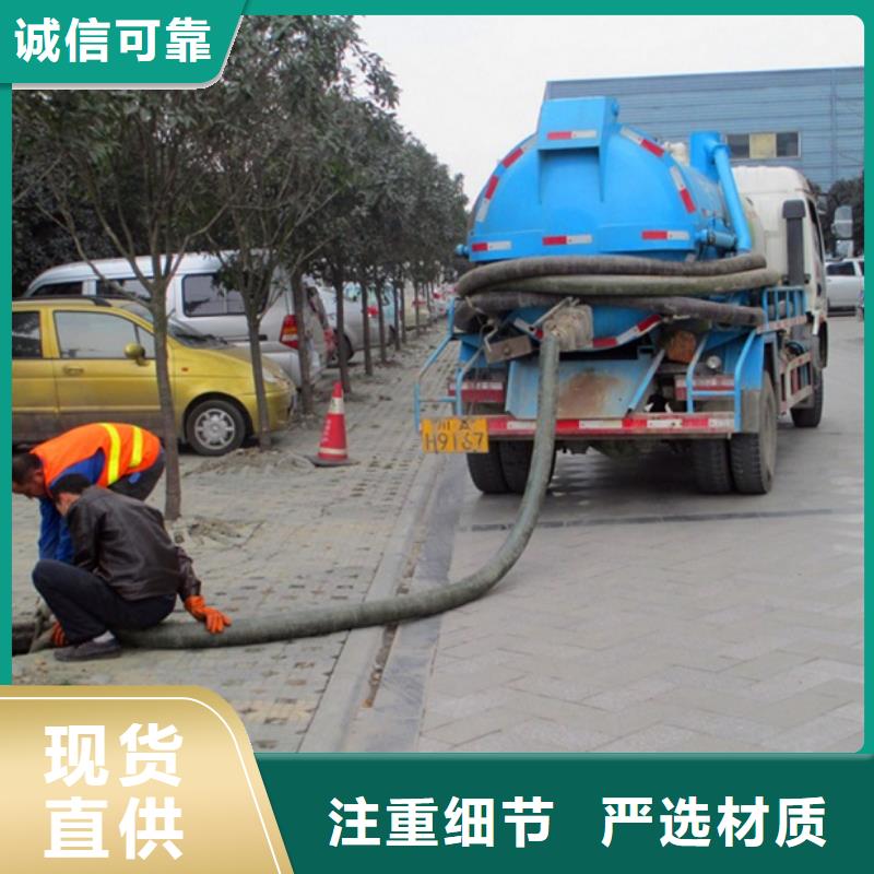 化糞池清理市政管道疏通源廠直接供貨