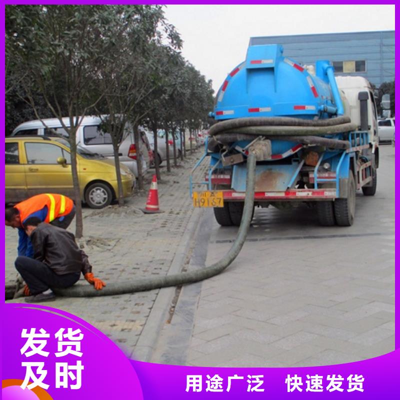 化粪池清理市政管道疏通清堵应用广泛