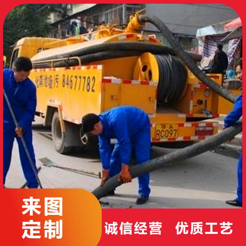 化糞池清理市政管道疏通源廠直接供貨