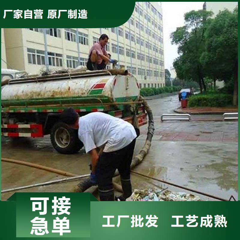 化糞池清理河道清淤優質原料