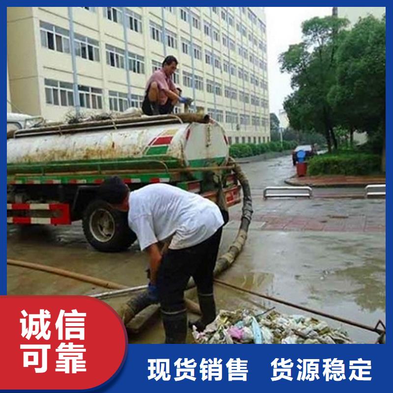 【化糞池清理涵洞清淤自有廠家】