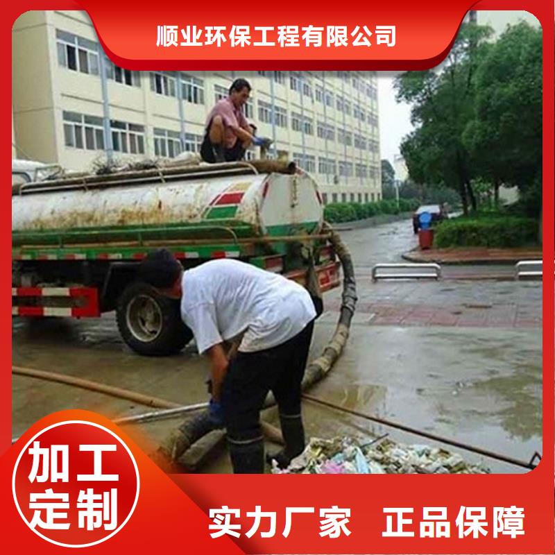 化糞池清理市政管道疏通清堵擁有核心技術優勢