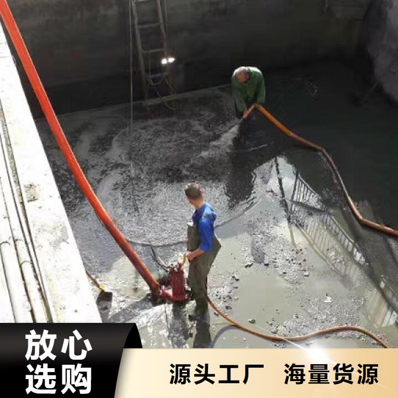 沉淀池清理水下拆除磚堵按需設計