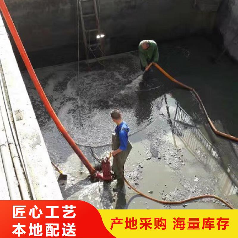 沉淀池清理【水下拆除磚堵】好產(chǎn)品價(jià)格低