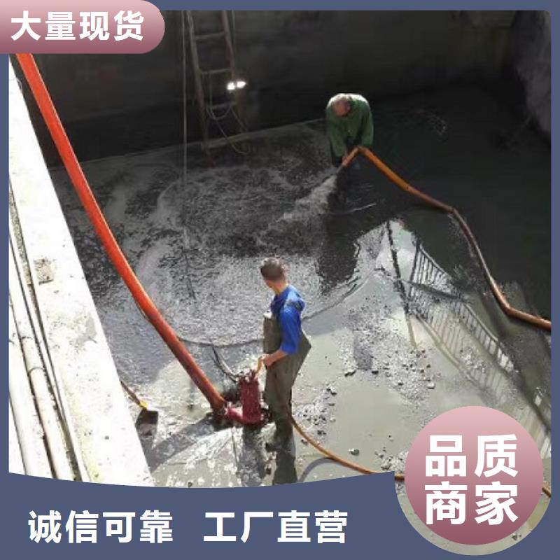 【沉淀池清理水下拆除磚堵價(jià)格實(shí)惠】