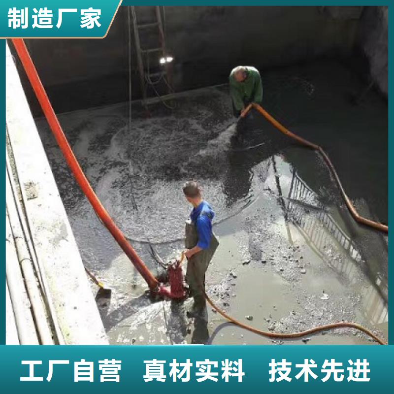 沉淀池清理水下拆除砖堵厂家直营