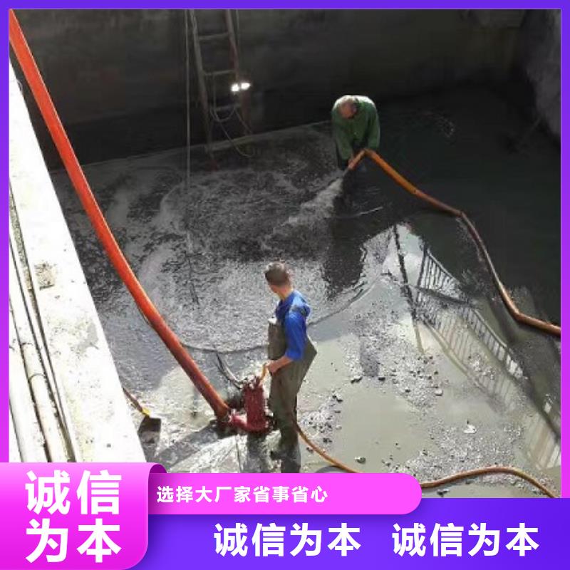 【沉淀池清理水下拆除磚堵價(jià)格實(shí)惠】