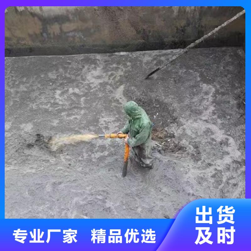 沉淀池清理管道內(nèi)混凝土凝固疏通精益求精