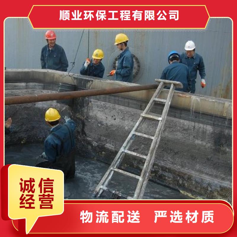 沉淀池清理_水下拆除磚堵質量牢靠
