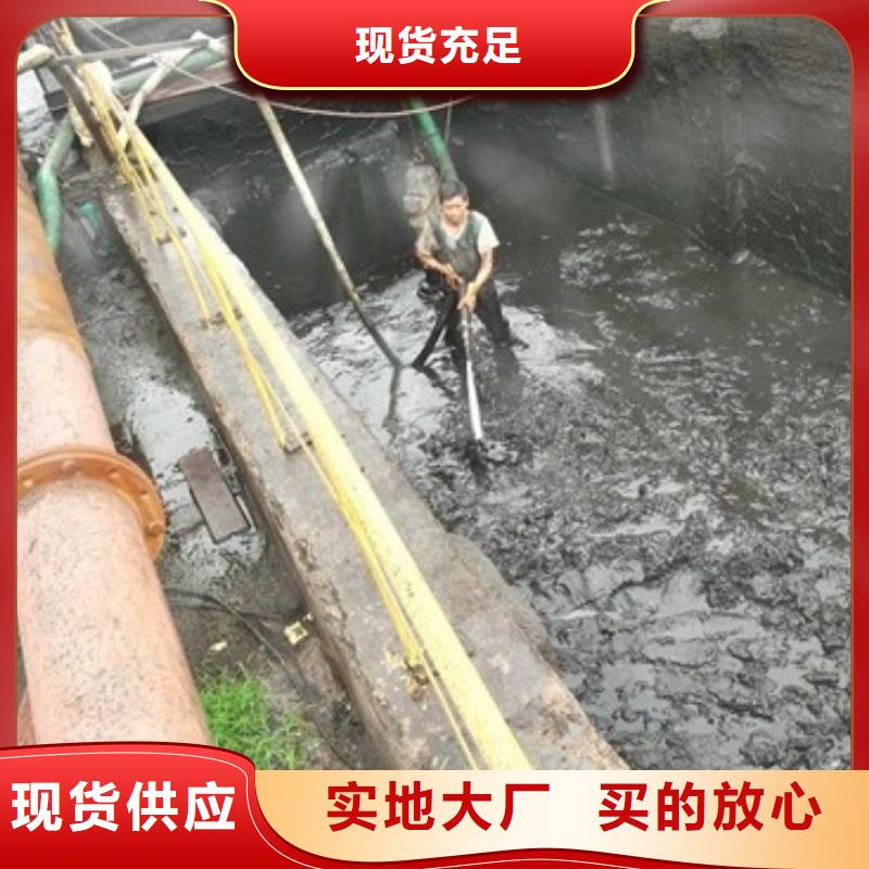沉淀池清理水下拆除磚堵定制不額外收費