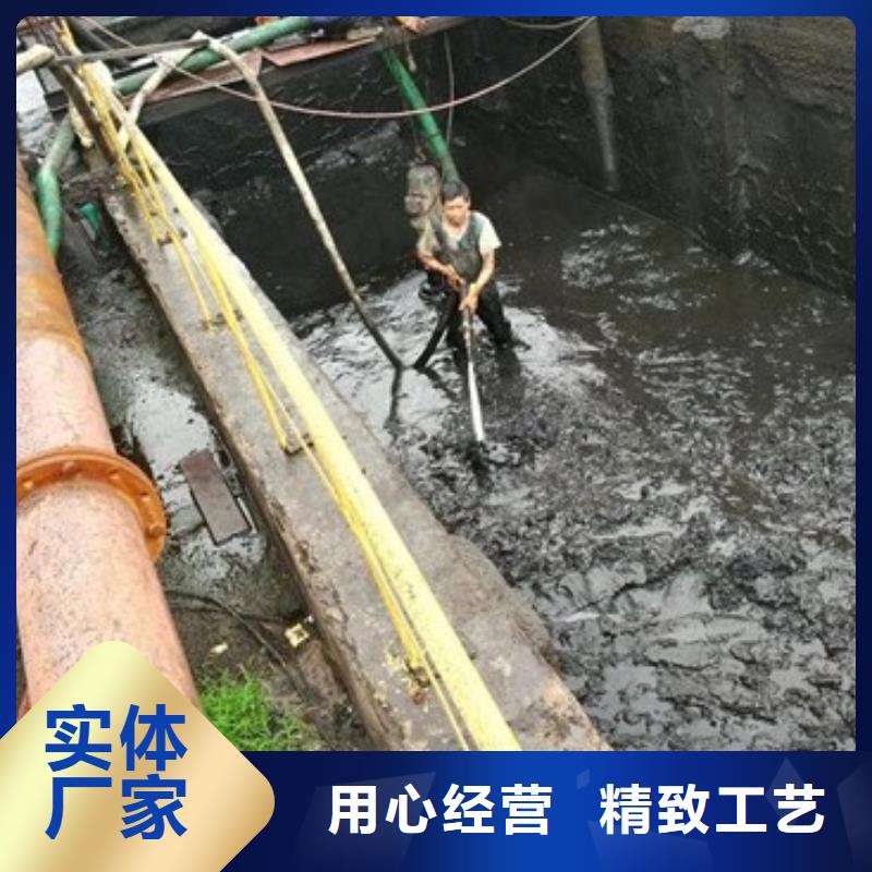 沉淀池清理【水下拆除磚堵】好產(chǎn)品價(jià)格低