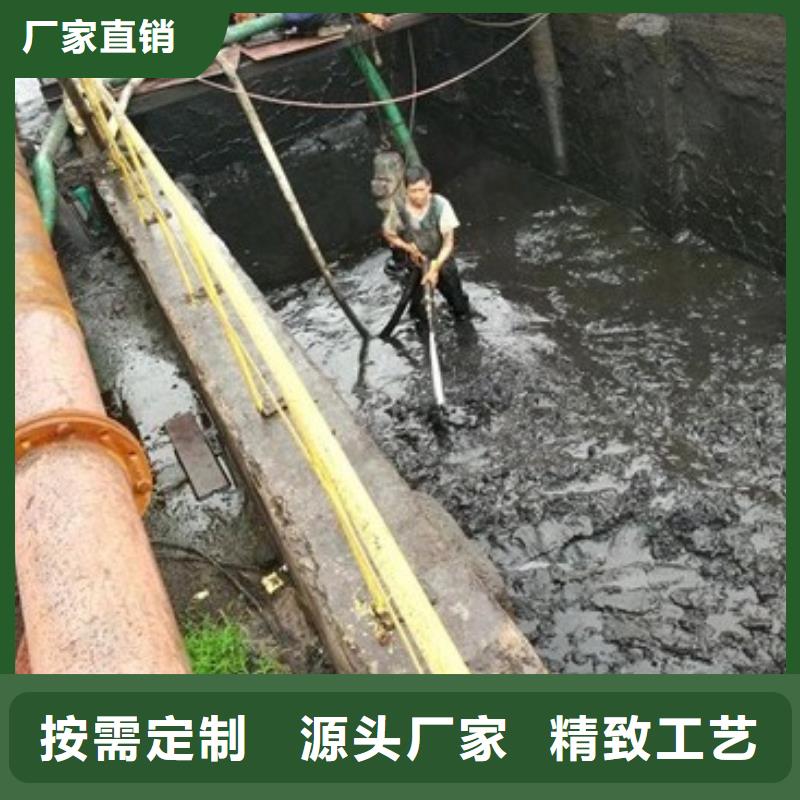 沉淀池清理【水下拆除磚堵】工藝成熟