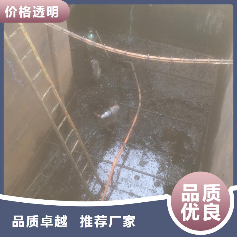 沉淀池清理-管道內混凝土凝固疏通誠信可靠