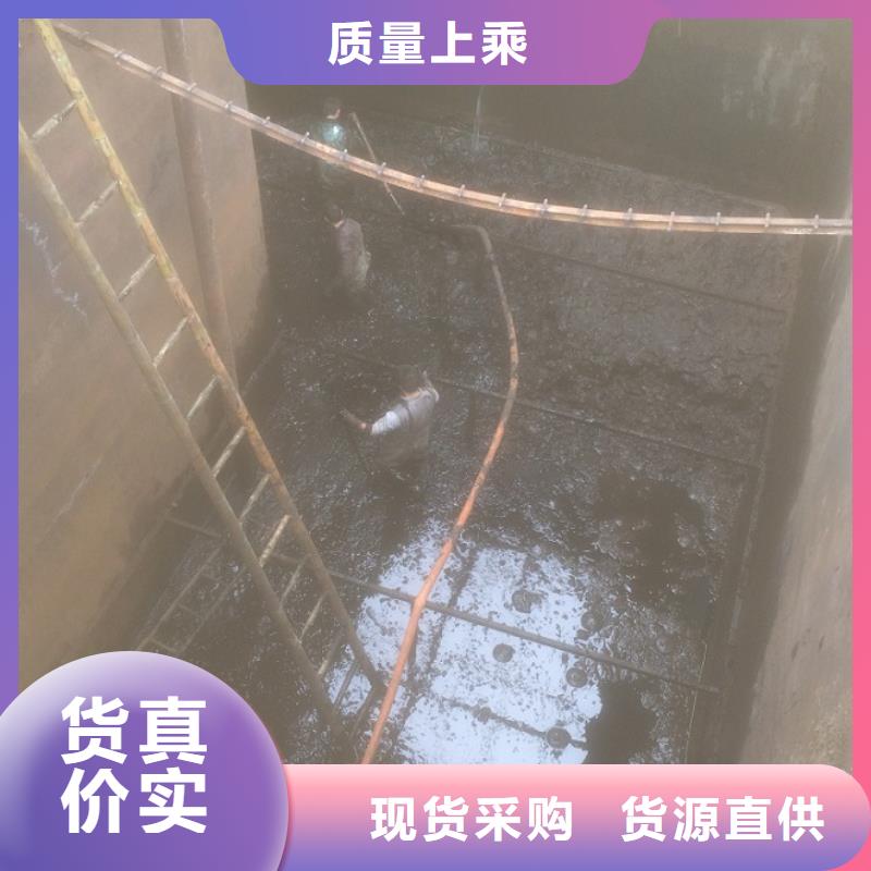 【沉淀池清理水下拆除砖堵质量安全可靠】