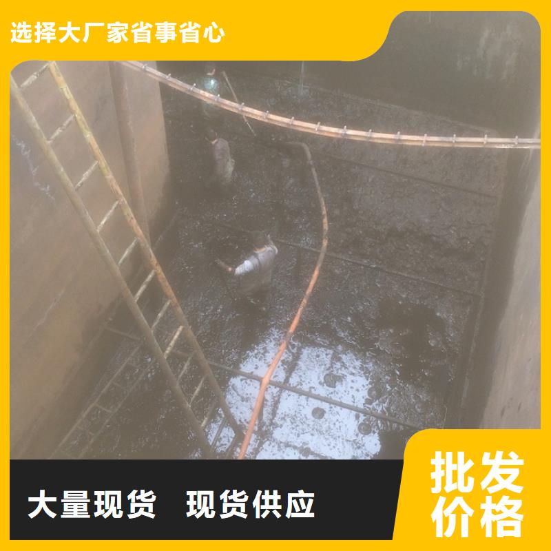 【沉淀池清理水下拆除砖堵质量安全可靠】