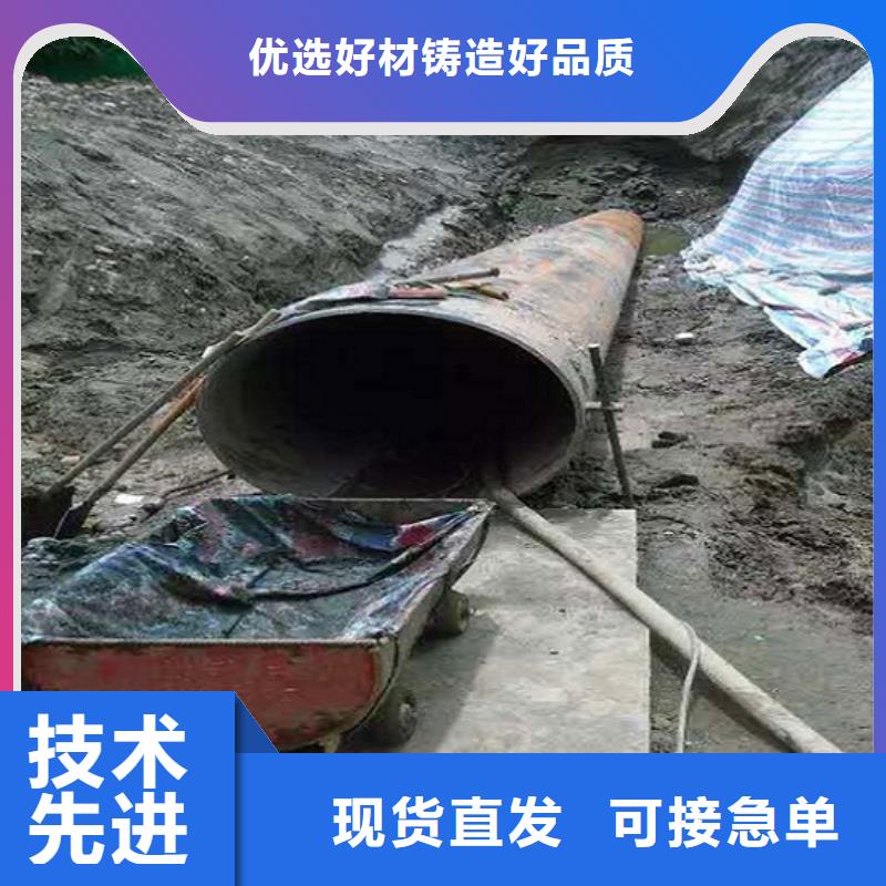 非開挖頂管河道清淤為品質(zhì)而生產(chǎn)