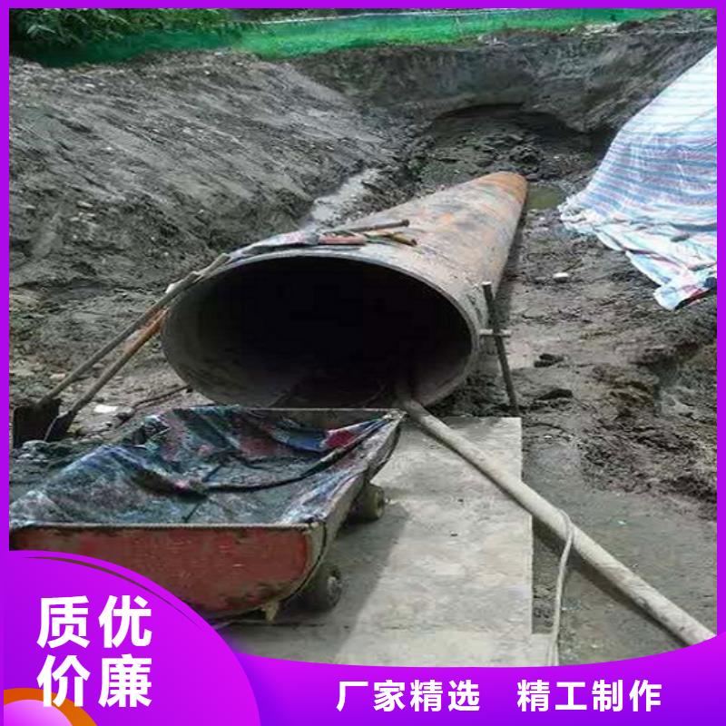 非開(kāi)挖頂管【管道內(nèi)水泥漿凝固疏通】好產(chǎn)品放心購(gòu)