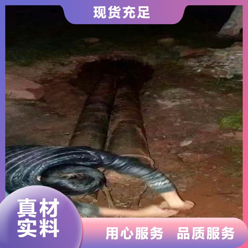 非開挖頂管政管道疏通清堵合作共贏