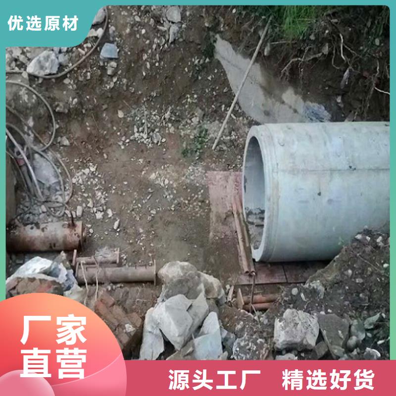 非開挖頂管政管道疏通清堵合作共贏