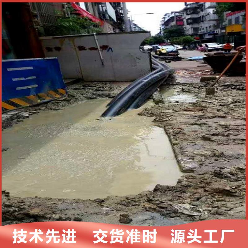 非開挖頂管河道清淤為品質(zhì)而生產(chǎn)