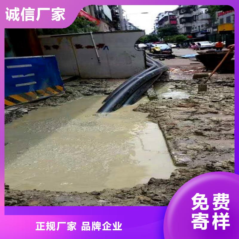 非開挖頂管蛙人水下堵漏源廠直接供貨