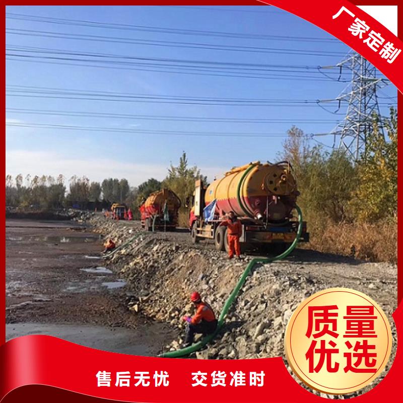 污水轉(zhuǎn)運【市政管道疏通清堵】廠家規(guī)格全