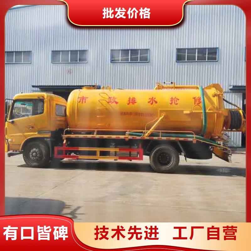 污水轉運市政管道疏通采購