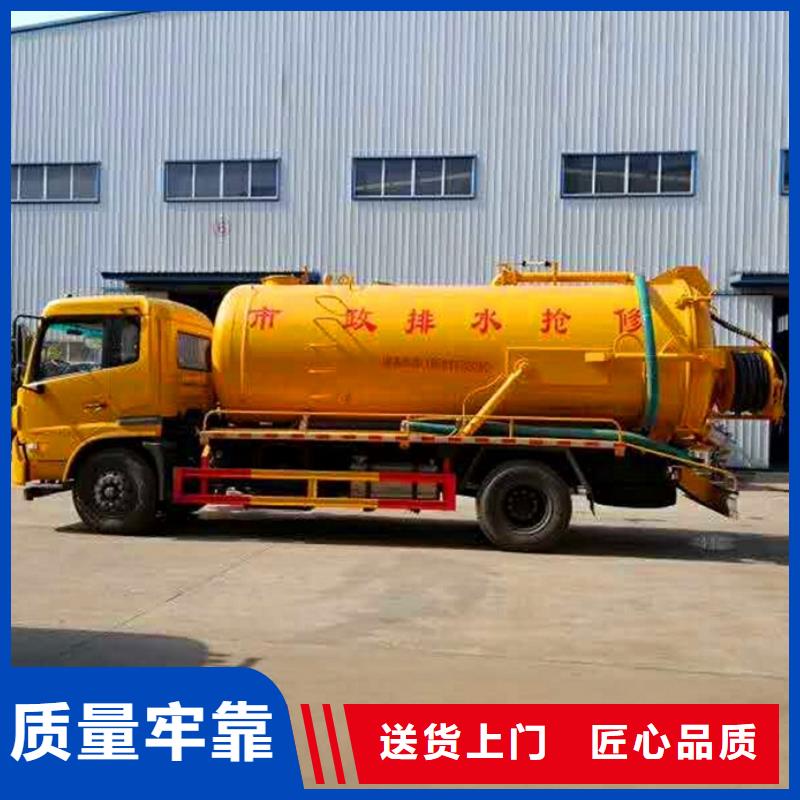 污水轉運管道內混凝土凝固疏通誠信經營質量保證