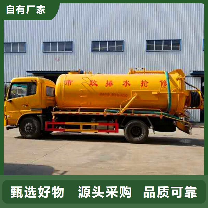 污水轉運河道清淤供應采購