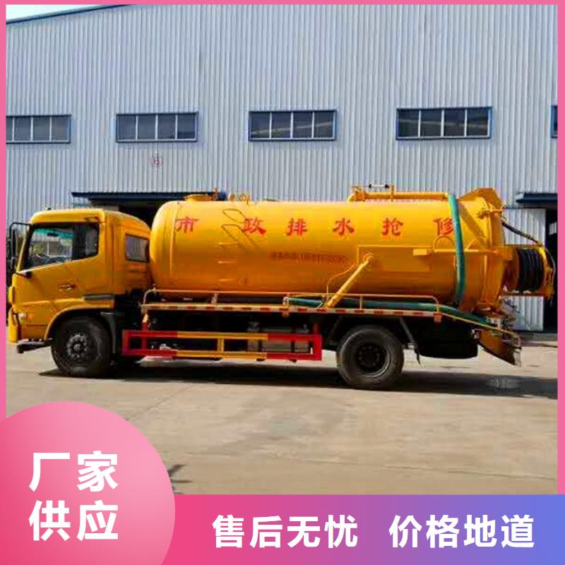 污水轉(zhuǎn)運(yùn)河道清淤大廠生產(chǎn)品質(zhì)