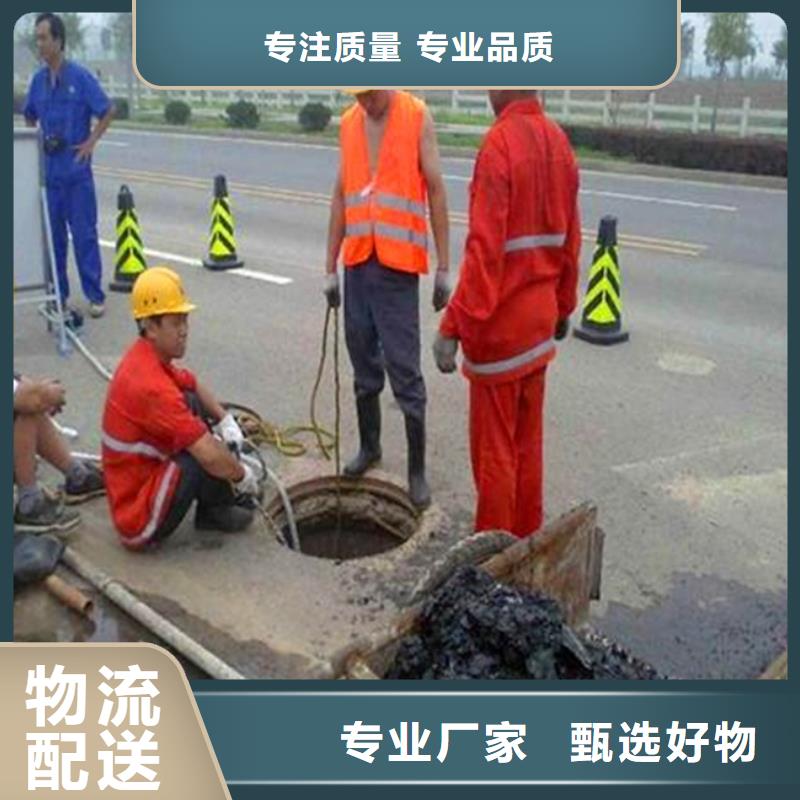 污水轉(zhuǎn)運(yùn)水下拆除磚堵實(shí)體廠家支持定制