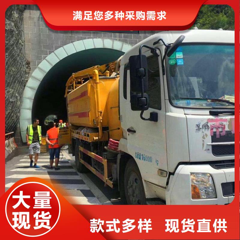 【污水轉運】涵洞清淤實力商家供貨穩定