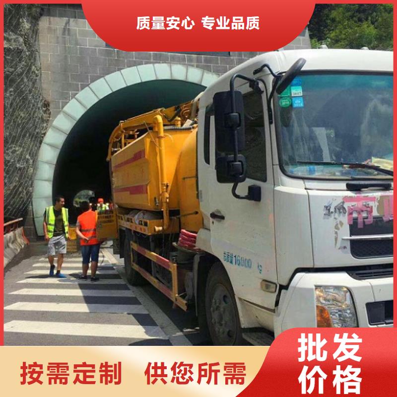 污水轉(zhuǎn)運【市政管道疏通清堵】廠家規(guī)格全