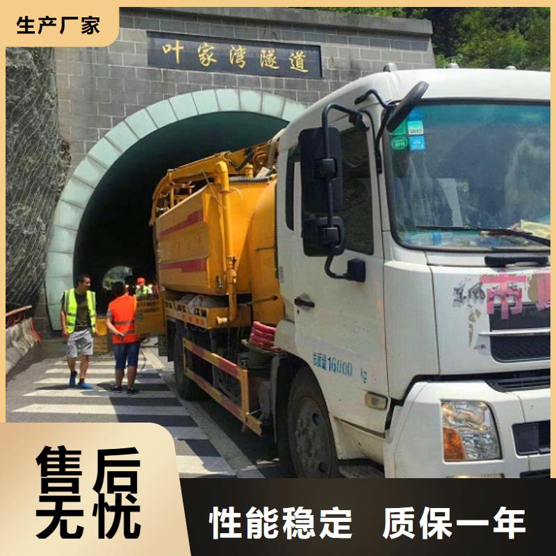 污水转运伸缩缝堵漏质优价保