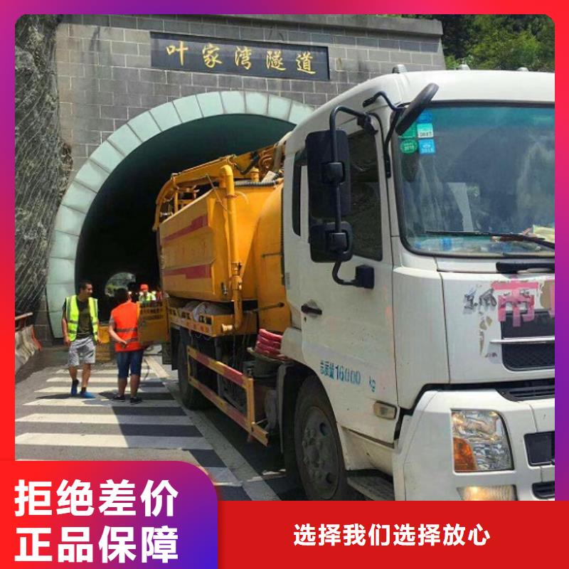 污水轉運-河道清淤價格實惠