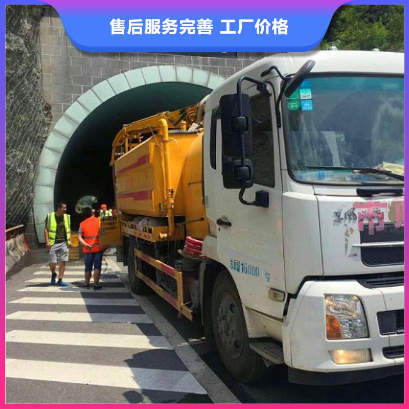 污水轉(zhuǎn)運(yùn)市政管道疏通清堵專注質(zhì)量