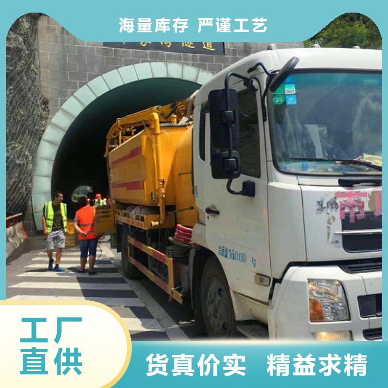 【污水轉運】-河道清淤聯系廠家