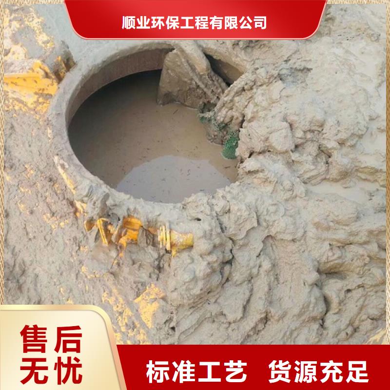 涵洞清淤视频-涵洞清淤-顺业环保工程(上饶市分公司)服务区域婺源|广丰|景德镇|赣州|九江|宜春