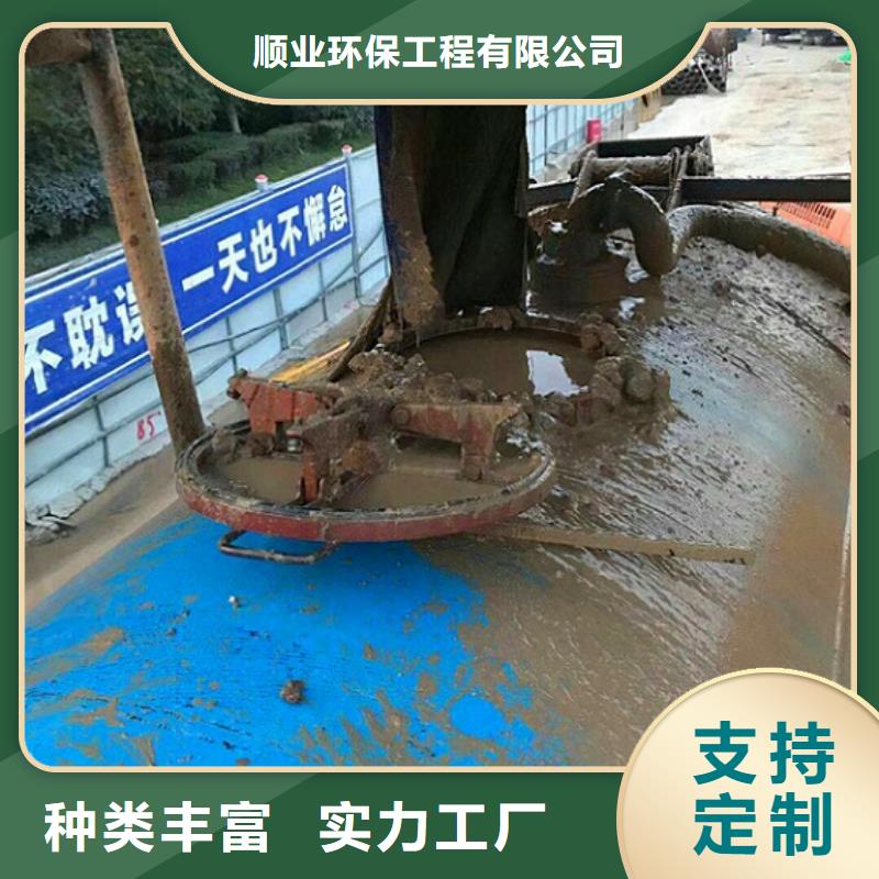 涵洞清淤视频-涵洞清淤(顺业)覆盖地域河北省廊坊市安次|广阳|石家庄|承德|唐山|沧州|邯郸|张家口