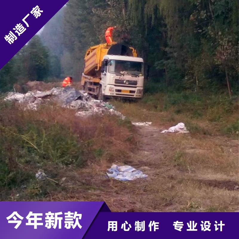 污水轉(zhuǎn)運(yùn)市政管道疏通廠家貨源穩(wěn)定