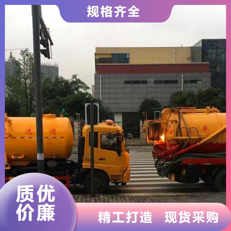 涵洞清淤视频-涵洞清淤-山东省济宁市【同城】 【附近】供应商-嘉祥|曲阜|济南|威海|淄博|潍坊