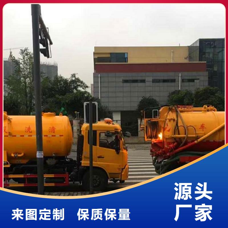 污水轉(zhuǎn)運(yùn)市政管道疏通廠家貨源穩(wěn)定