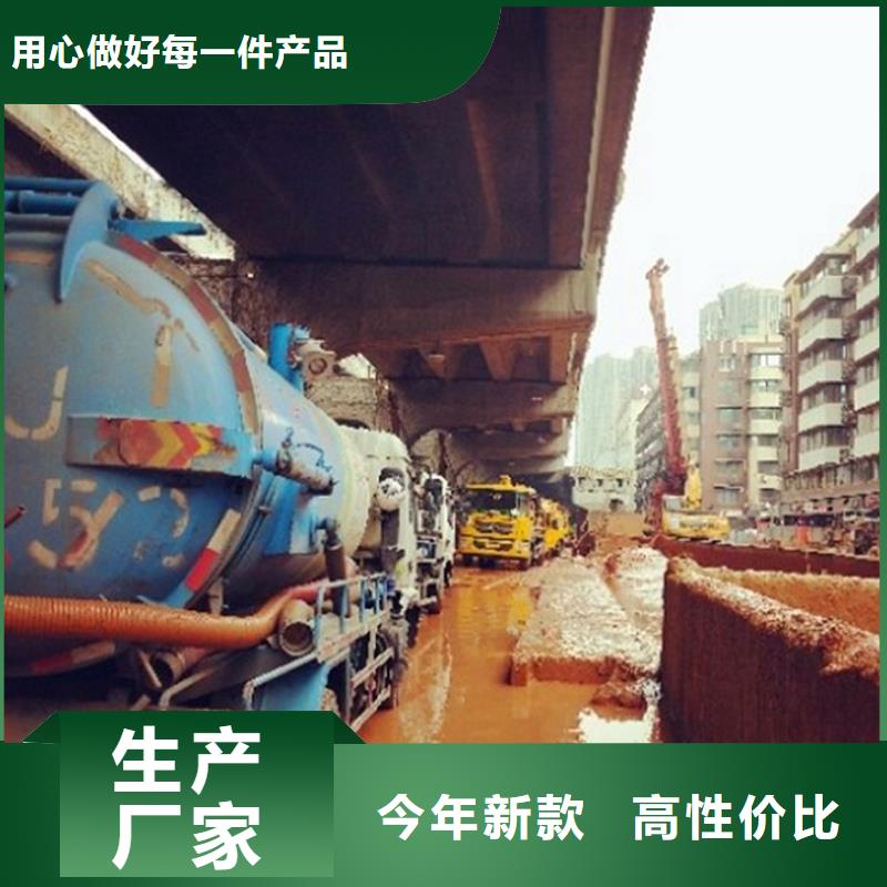 涵洞清淤视频-涵洞清淤-山东省济宁市【同城】 【附近】供应商-嘉祥|曲阜|济南|威海|淄博|潍坊